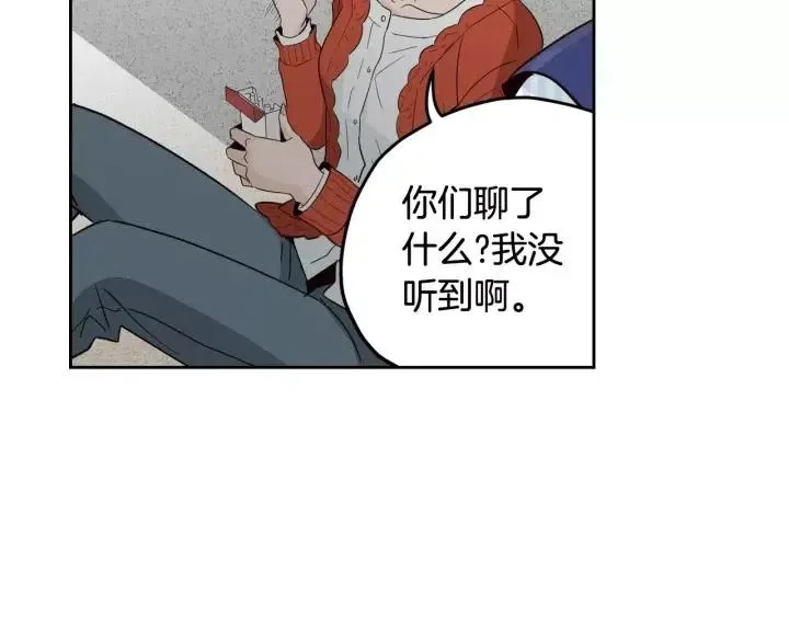 第43话 是我单恋她的 第105页
