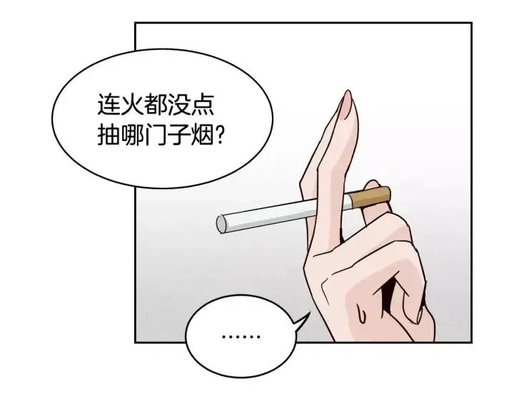 第43话 是我单恋她的 第106页