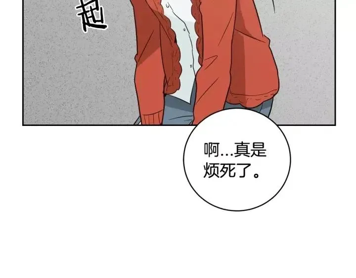 第43话 是我单恋她的 第108页