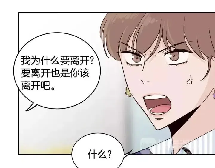第43话 是我单恋她的 第115页