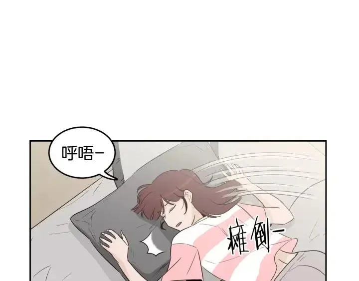 第44话 要不要和我约会？ 第19页