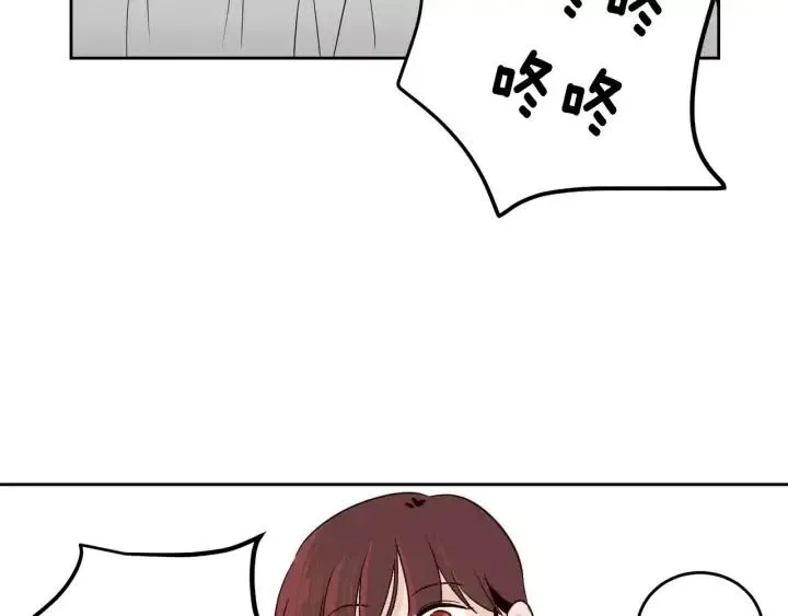 第44话 要不要和我约会？ 第28页
