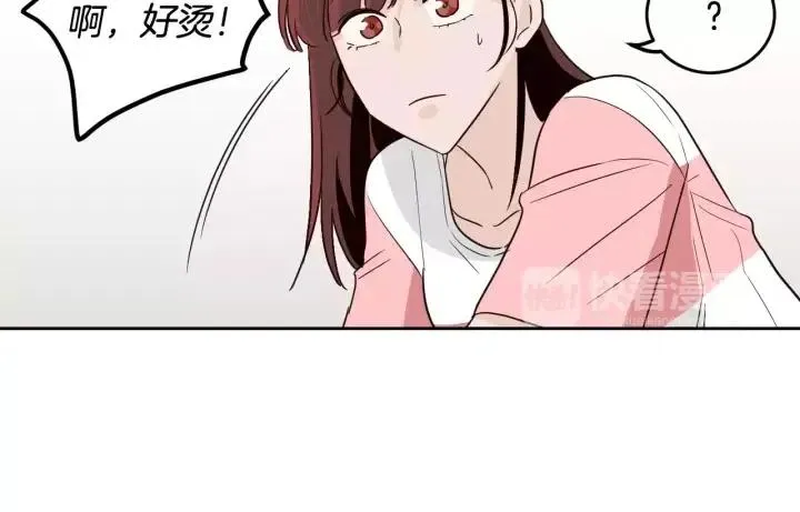 第44话 要不要和我约会？ 第29页