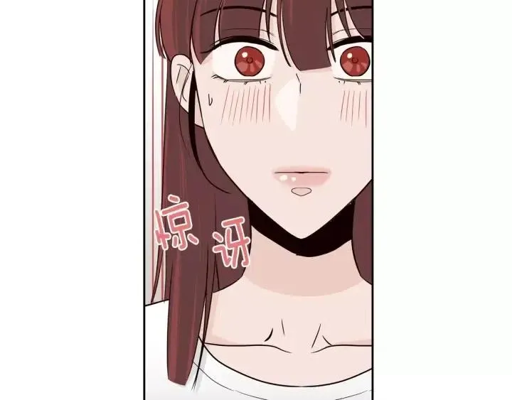 第44话 要不要和我约会？ 第35页