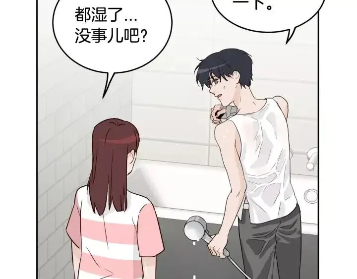 第44话 要不要和我约会？ 第37页
