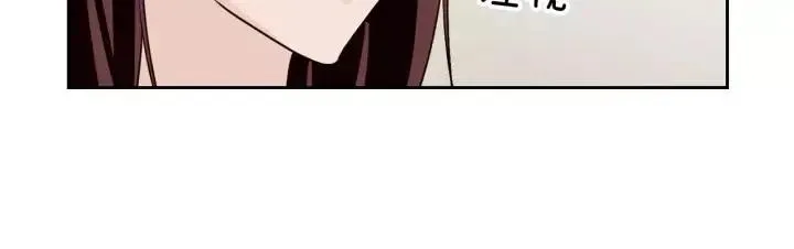 第44话 要不要和我约会？ 第42页