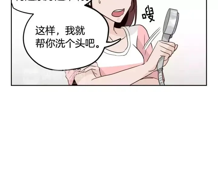 第44话 要不要和我约会？ 第48页