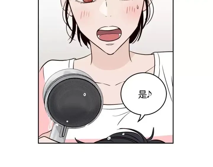 第44话 要不要和我约会？ 第54页