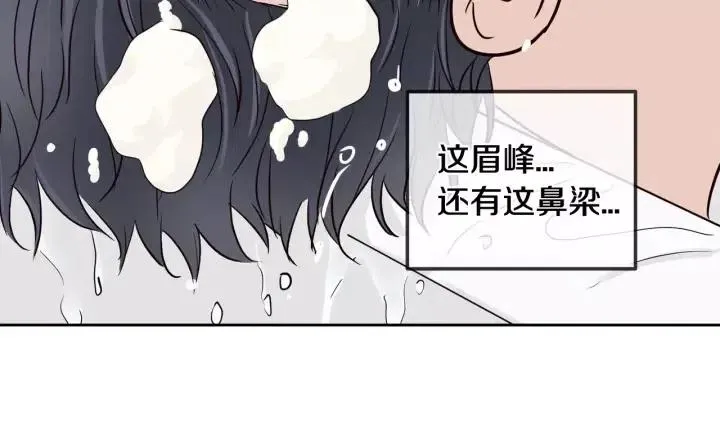 第44话 要不要和我约会？ 第57页