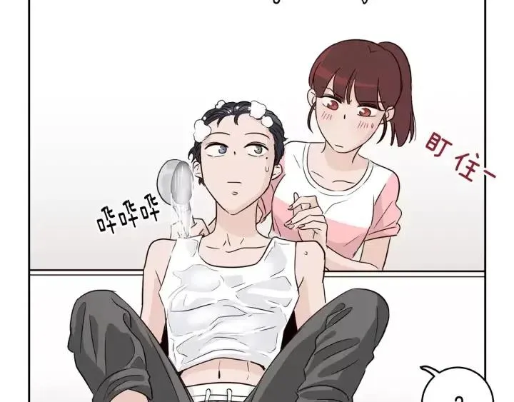 第44话 要不要和我约会？ 第64页