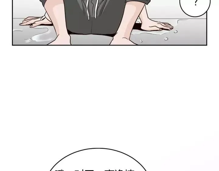 第44话 要不要和我约会？ 第65页