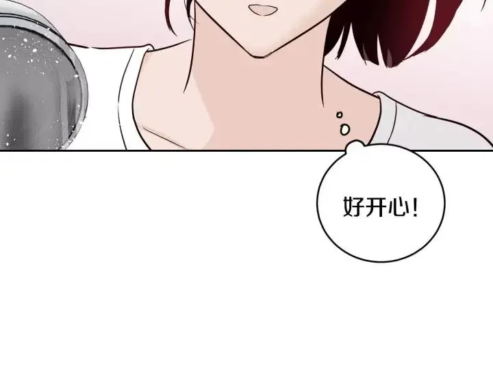 第44话 要不要和我约会？ 第71页