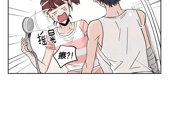 第44话 要不要和我约会？ 第76页