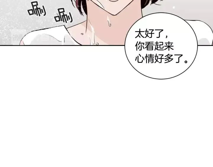第44话 要不要和我约会？ 第78页