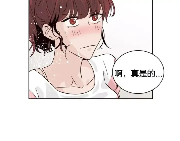 第44话 要不要和我约会？ 第81页