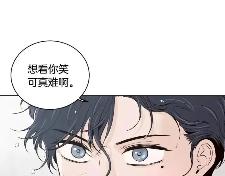 第44话 要不要和我约会？ 第82页