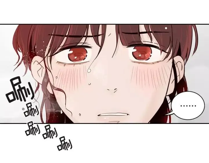 第44话 要不要和我约会？ 第84页
