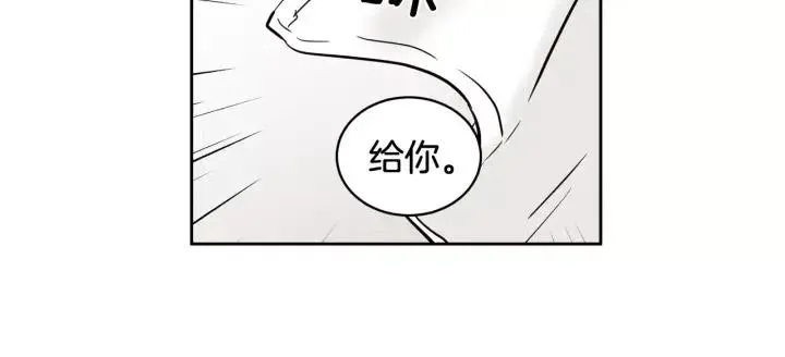第44话 要不要和我约会？ 第86页