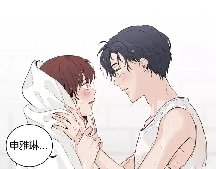 第44话 要不要和我约会？ 第104页