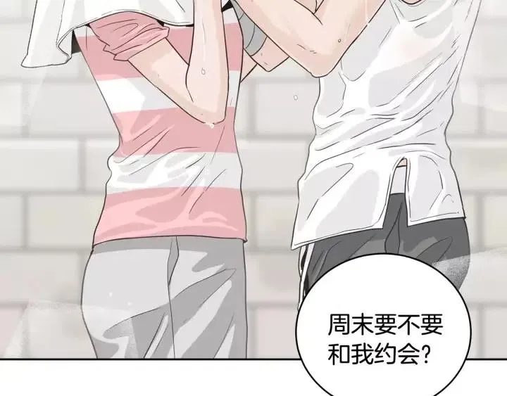第44话 要不要和我约会？ 第105页