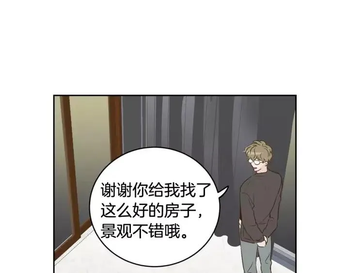 第44话 要不要和我约会？ 第110页