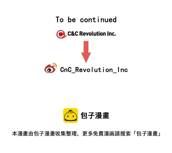 第44话 要不要和我约会？ 第122页