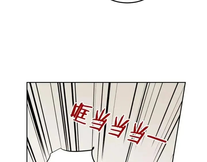 第45话 没有期待的明天 第20页