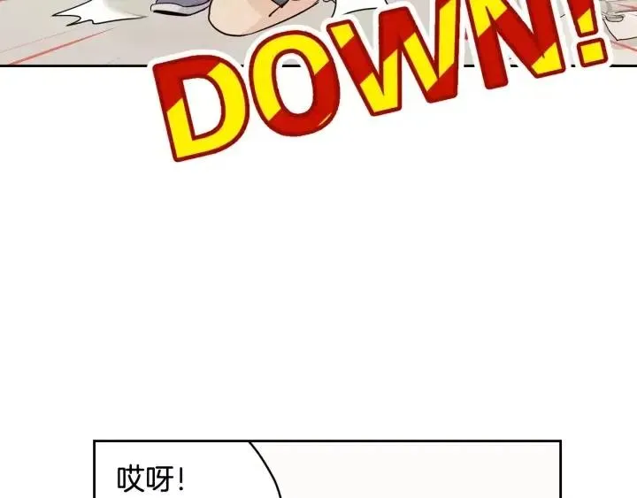 第45话 没有期待的明天 第32页
