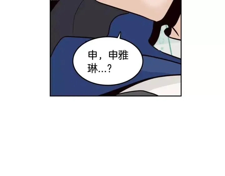 第45话 没有期待的明天 第38页