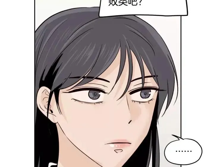 第45话 没有期待的明天 第61页