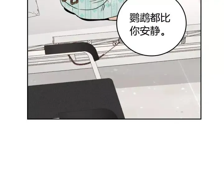 第45话 没有期待的明天 第65页