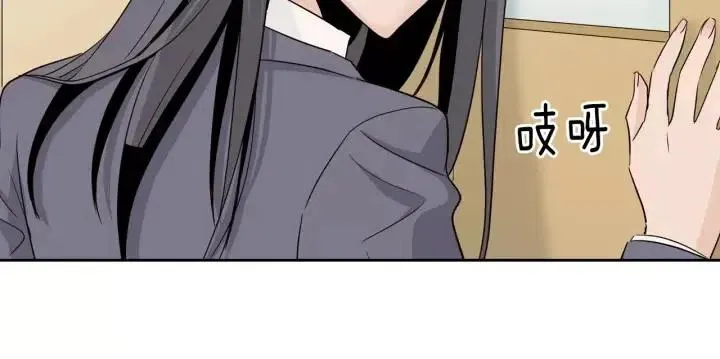 第45话 没有期待的明天 第67页