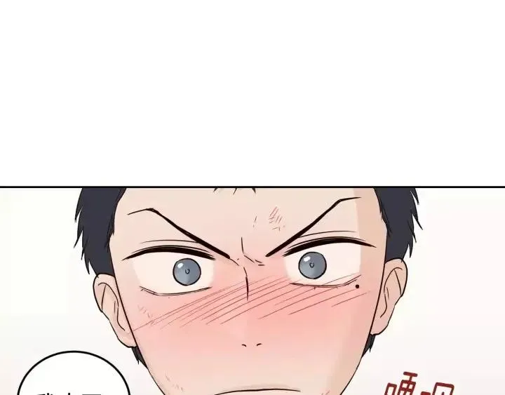 第45话 没有期待的明天 第68页
