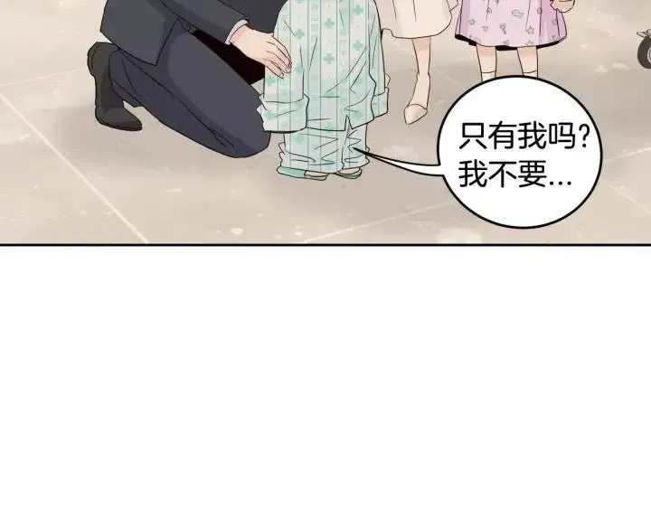 第45话 没有期待的明天 第83页