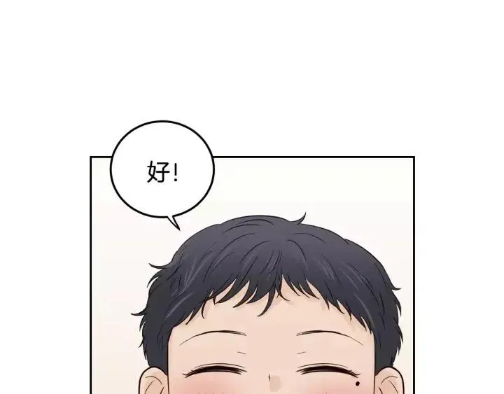 第45话 没有期待的明天 第89页
