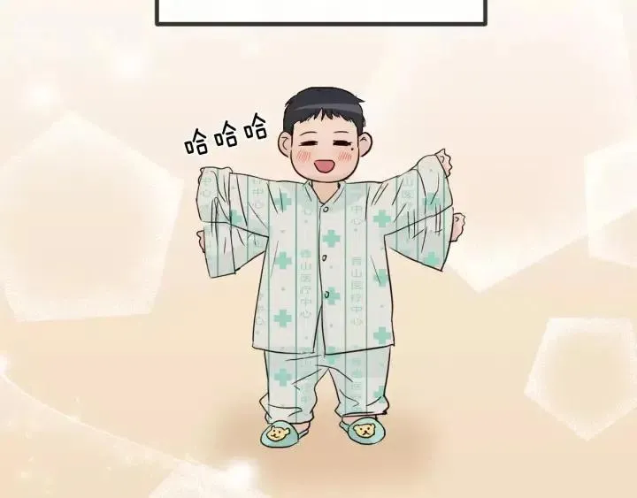 第45话 没有期待的明天 第92页
