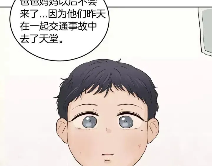 第45话 没有期待的明天 第99页