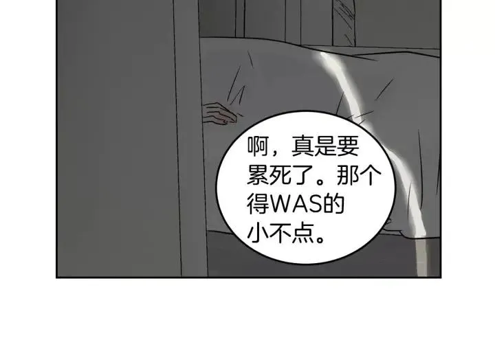 第45话 没有期待的明天 第107页
