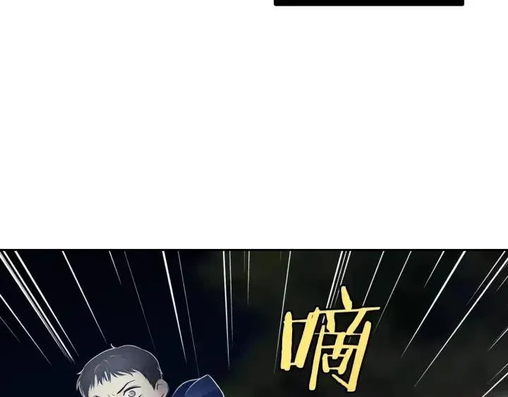第45话 没有期待的明天 第133页