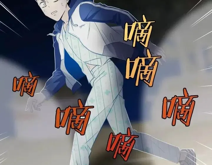 第45话 没有期待的明天 第134页