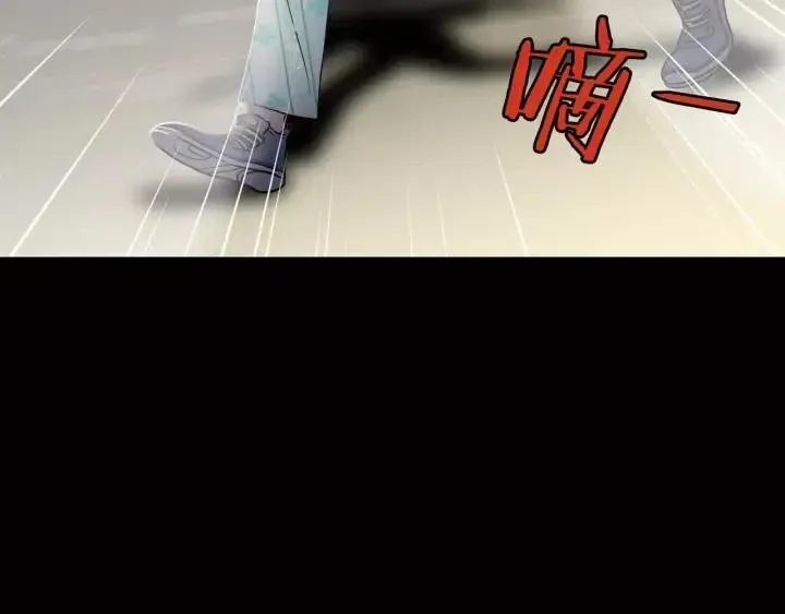 第45话 没有期待的明天 第135页