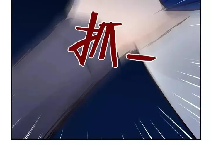 第45话 没有期待的明天 第139页
