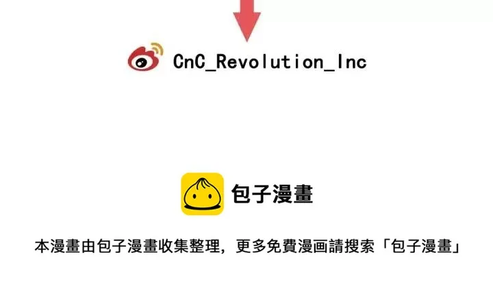 第45话 没有期待的明天 第146页