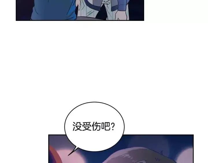 第46话 她是天使吧！ 第5页