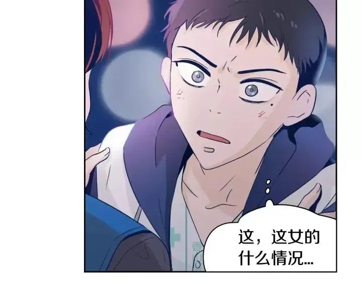 第46话 她是天使吧！ 第6页