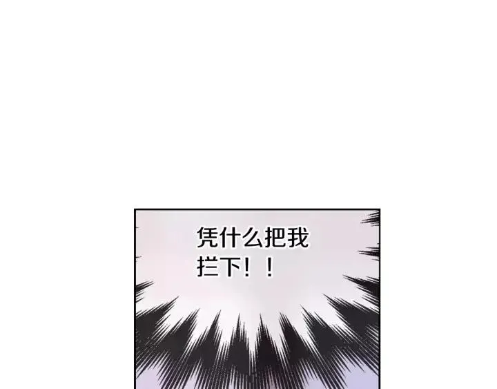 第46话 她是天使吧！ 第7页