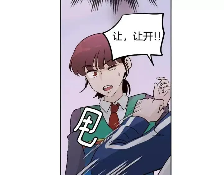 第46话 她是天使吧！ 第8页