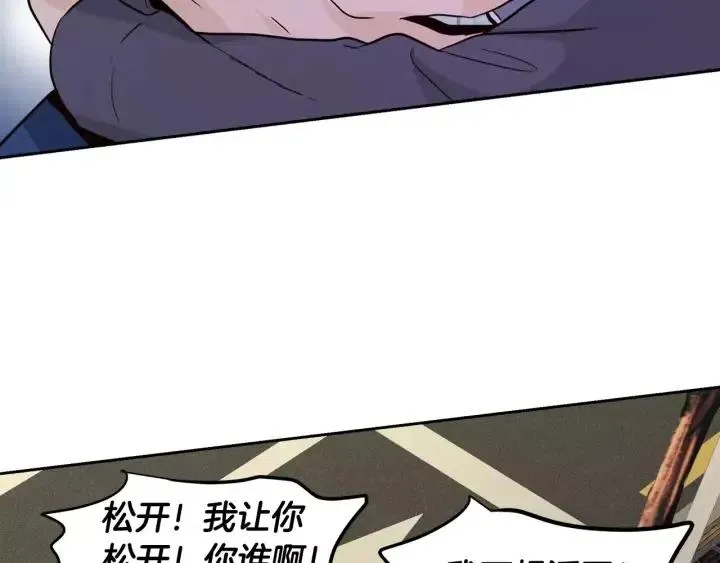 第46话 她是天使吧！ 第13页