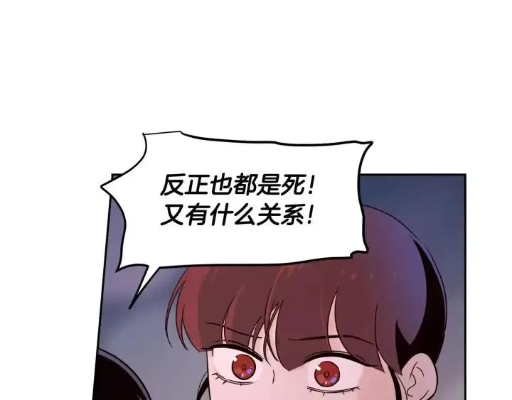 第46话 她是天使吧！ 第18页