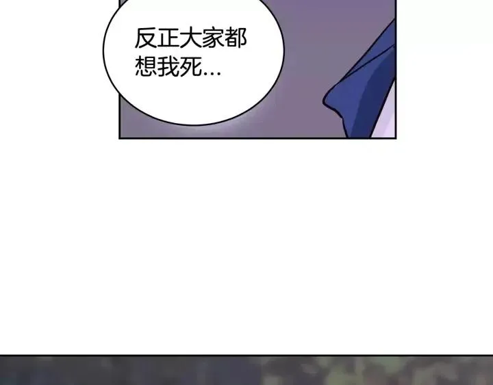 第46话 她是天使吧！ 第22页